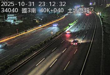 國道3號(中和交流道到土城交流道)