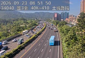 國道3號(中和交流道到土城交流道)