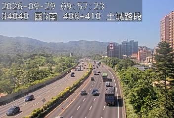 國道3號(中和交流道到土城交流道)