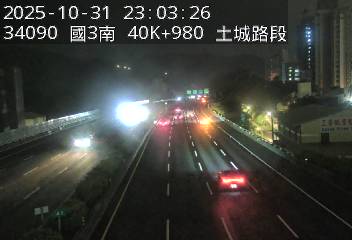 國道3號(中和交流道到土城交流道)