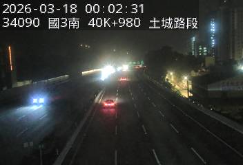 國道3號(中和交流道到土城交流道)