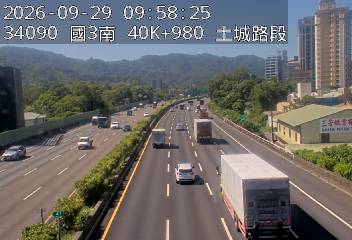 國道3號(中和交流道到土城交流道)
