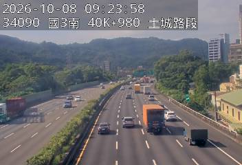 國道3號(中和交流道到土城交流道)