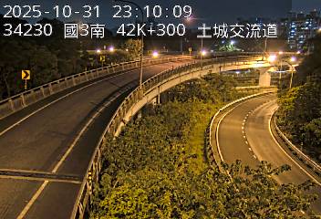 國道3號(中和交流道到土城交流道, 土城交流道)