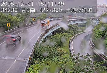 國道3號(中和交流道到土城交流道, 土城交流道)