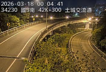 國道3號(中和交流道到土城交流道, 土城交流道)