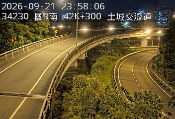 國道3號(中和交流道到土城交流道, 土城交流道)