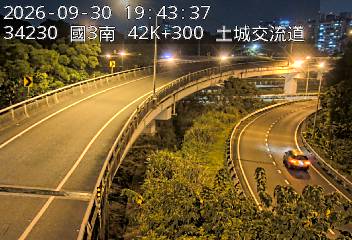 國道3號(中和交流道到土城交流道, 土城交流道)