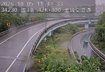 國道3號(中和交流道到土城交流道, 土城交流道)
