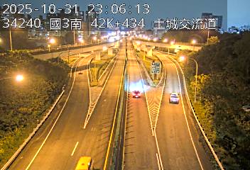 國道3號(中和交流道到土城交流道, 俯瞰土城交流道)