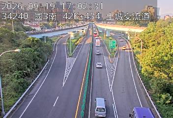 國道3號(中和交流道到土城交流道, 俯瞰土城交流道)