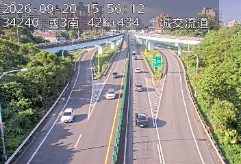 國道3號(中和交流道到土城交流道, 俯瞰土城交流道)