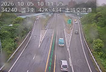 國道3號(中和交流道到土城交流道, 俯瞰土城交流道)