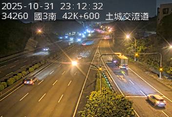 國道3號(中和交流道到土城交流道)