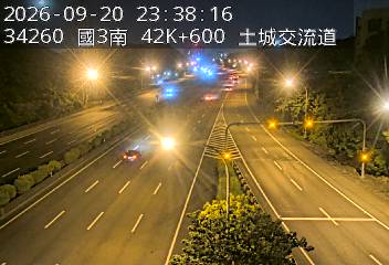 國道3號(中和交流道到土城交流道)
