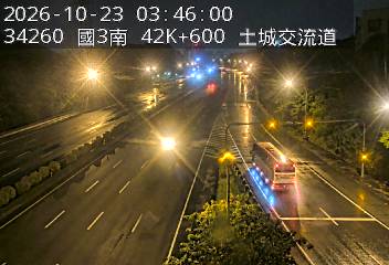 國道3號(中和交流道到土城交流道)