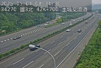 高公局_國道3號_土城交流道_中和交流道_42K_(N) cctv 監視器 即時交通資訊