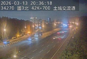 國道3號(土城交流道到中和交流道)