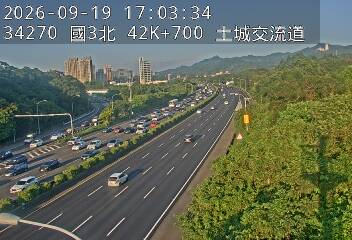 國道3號(土城交流道到中和交流道)