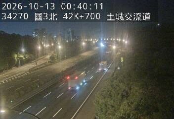 國道3號(土城交流道到中和交流道)