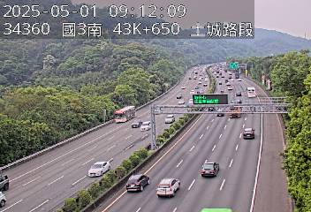 國道3號 43K+650 (土城交流道-樹林交流道)(S) CCTV-N3-S-43.650-M cctv 監視器 即時交通資訊