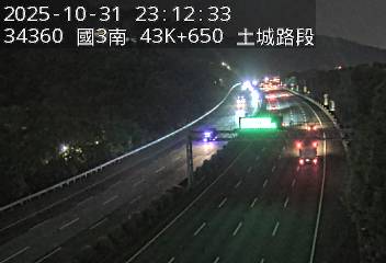 國道3號(土城交流道到樹林交流道)