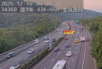 國道3號(土城交流道到樹林交流道)