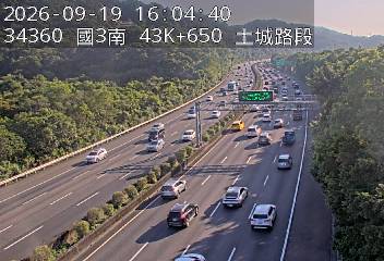 國道3號(土城交流道到樹林交流道)