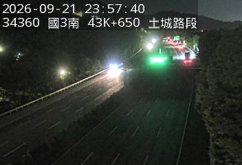 國道3號(土城交流道到樹林交流道)