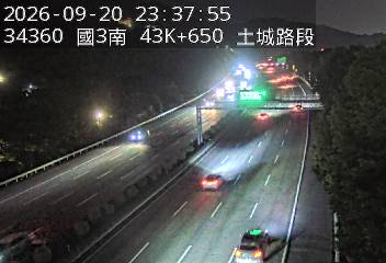 國道3號(土城交流道到樹林交流道)