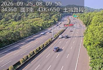 國道3號(土城交流道到樹林交流道)