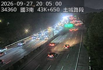 國道3號(土城交流道到樹林交流道)