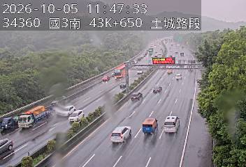 國道3號(土城交流道到樹林交流道)