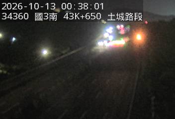 國道3號(土城交流道到樹林交流道)