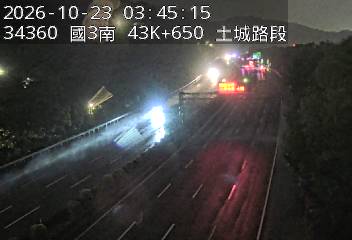 國道3號(土城交流道到樹林交流道)