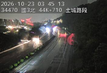 國道3號(樹林交流道到土城交流道)