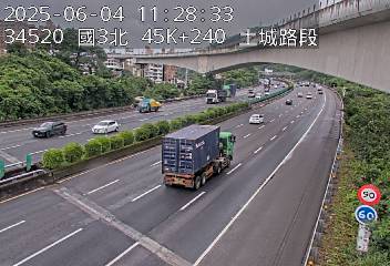 國道3號 45K+240 (樹林交流道-土城交流道)(N) CCTV-N3-N-45.240-M cctv 監視器 即時交通資訊