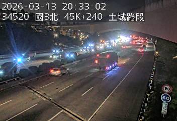 國道3號(樹林交流道到土城交流道)