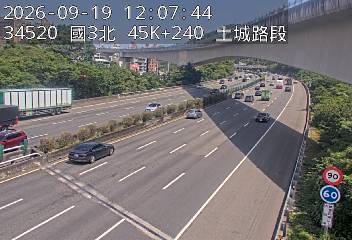 國道3號(樹林交流道到土城交流道)