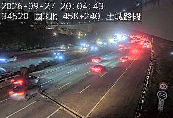 國道3號(樹林交流道到土城交流道)