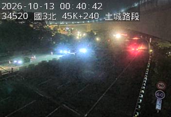 國道3號(樹林交流道到土城交流道)