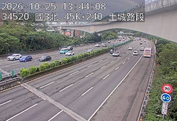 國道3號(樹林交流道到土城交流道)