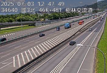 國道3號 46K+481 (樹林交流道-土城交流道)(N) CCTV-N3-N-46.481-M cctv 監視器 即時交通資訊