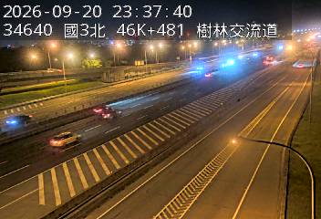 國道3號(樹林交流道到土城交流道)