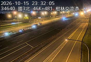 國道3號(樹林交流道到土城交流道)