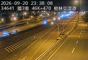 國道3號(土城交流道到樹林交流道)