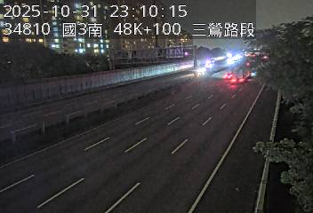 國道3號(樹林交流道到三鶯交流道)