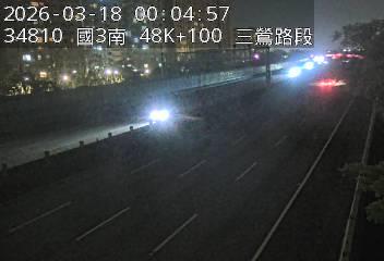 國道3號(樹林交流道到三鶯交流道)