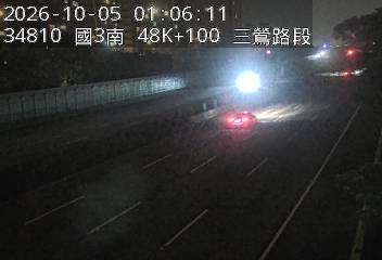 國道3號(樹林交流道到三鶯交流道)