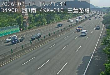國道3號(樹林交流道到三鶯交流道)